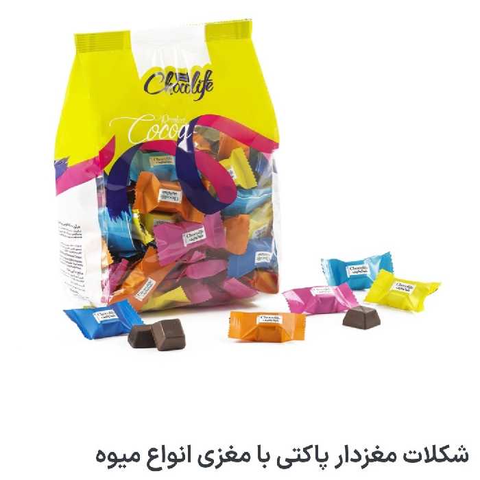 شکلات مغزدار پاکتی با مغز  انواع میوه  یک کیلویی