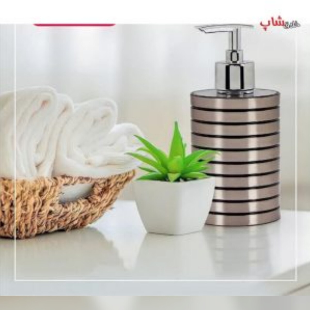 جا مایع ظرفشویی و دستشویی بازن مدل تایلندی