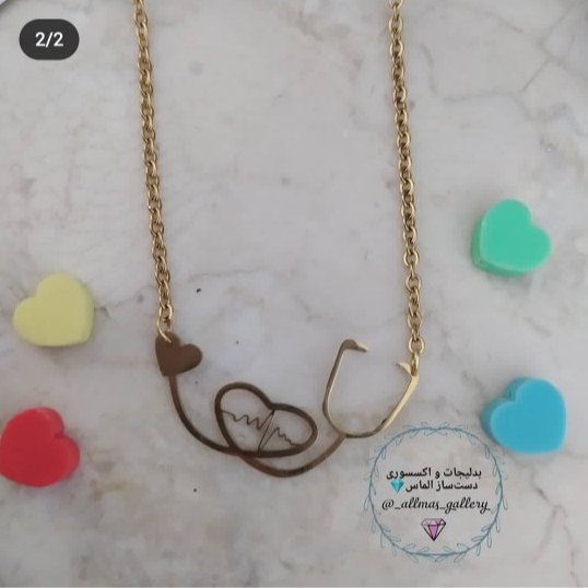 گردنبند گوشی پزشکی استیل رنگ ثابت