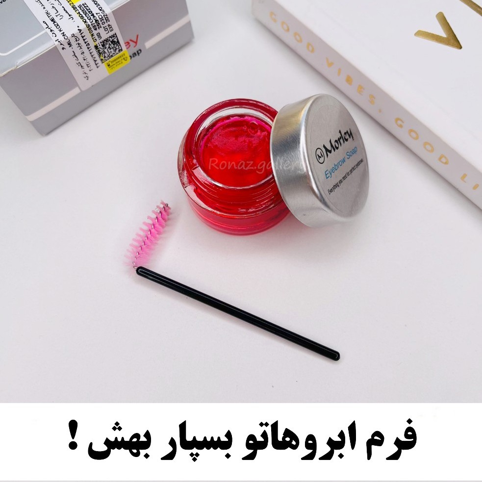 ژل لیفت ابروی مورلی