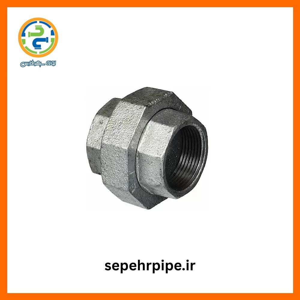 مهره ماسوره 2 گالوانیزه