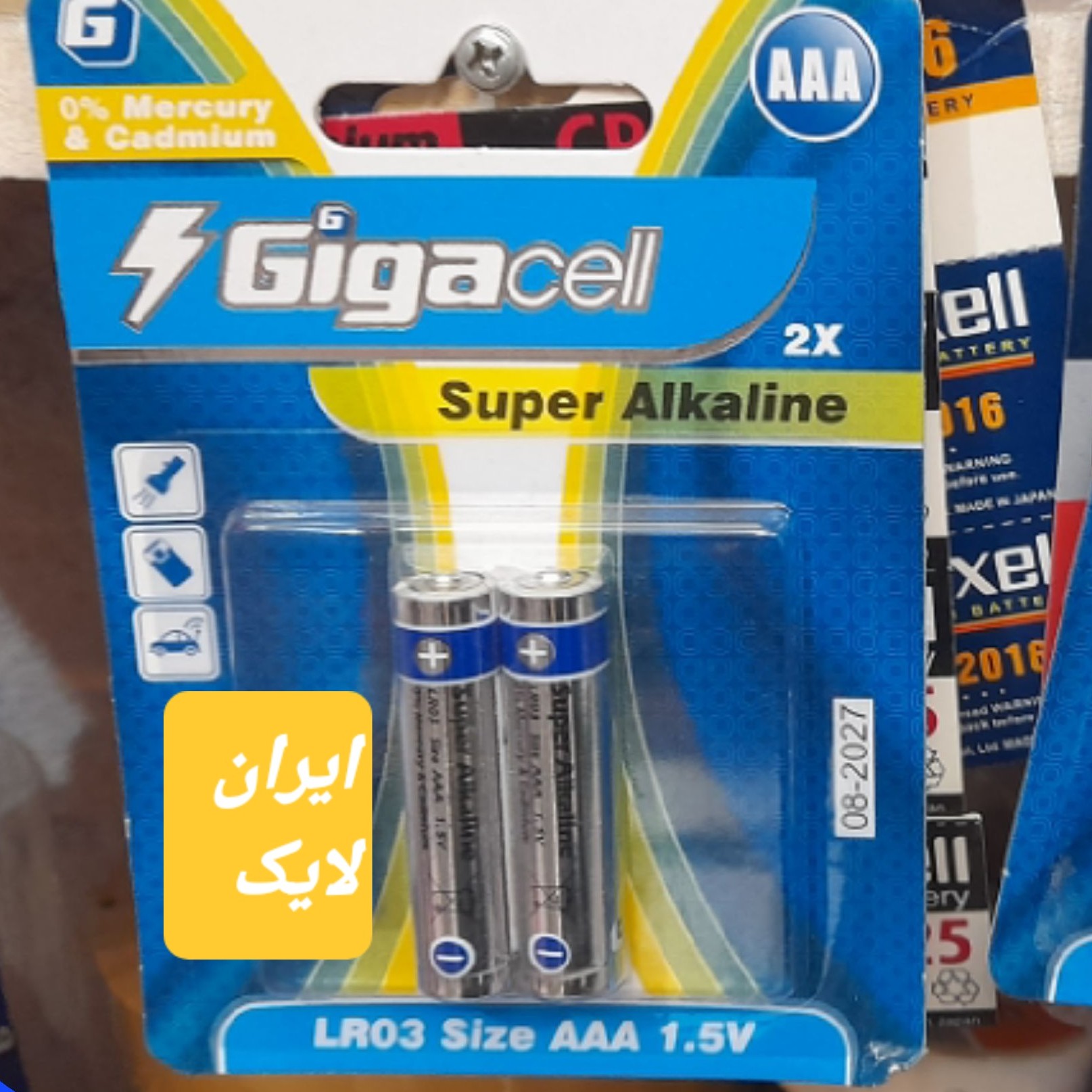 باطری قلمی باطری نیم قلم