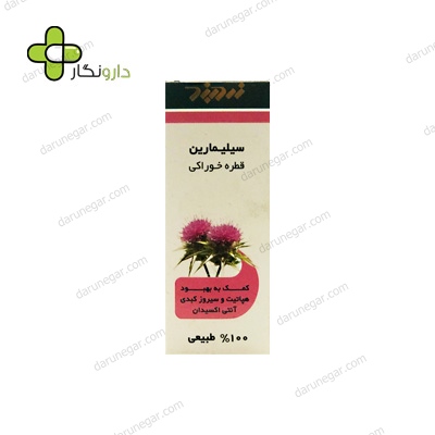 قطره خوراکی سیلیمارین زرد بند