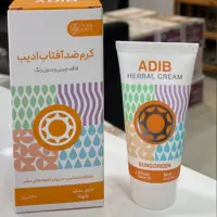 کرم ضد آفتاب ادیب  (فاقد چربی و بدون رنگ)