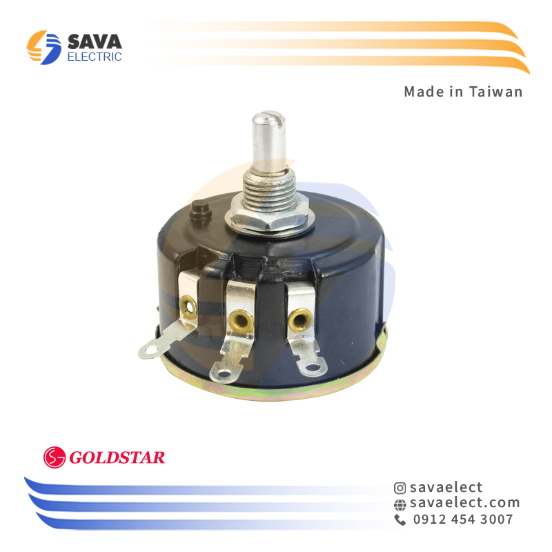خرید پتانسیومتر 4.7 کیلو اهم 5 وات GOLDSTAR TAIWAN | ساوا الکتریک