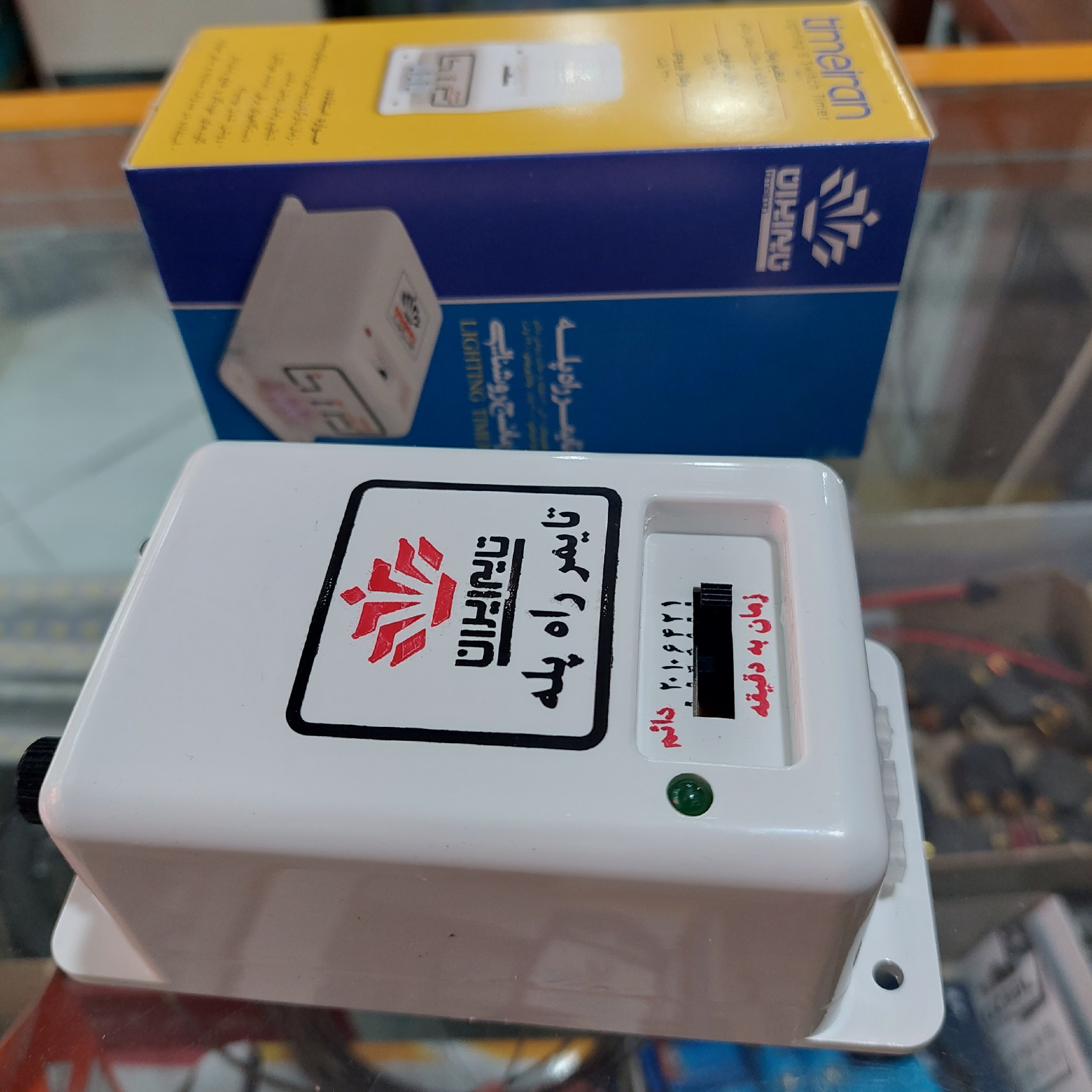 تایمر راه پله