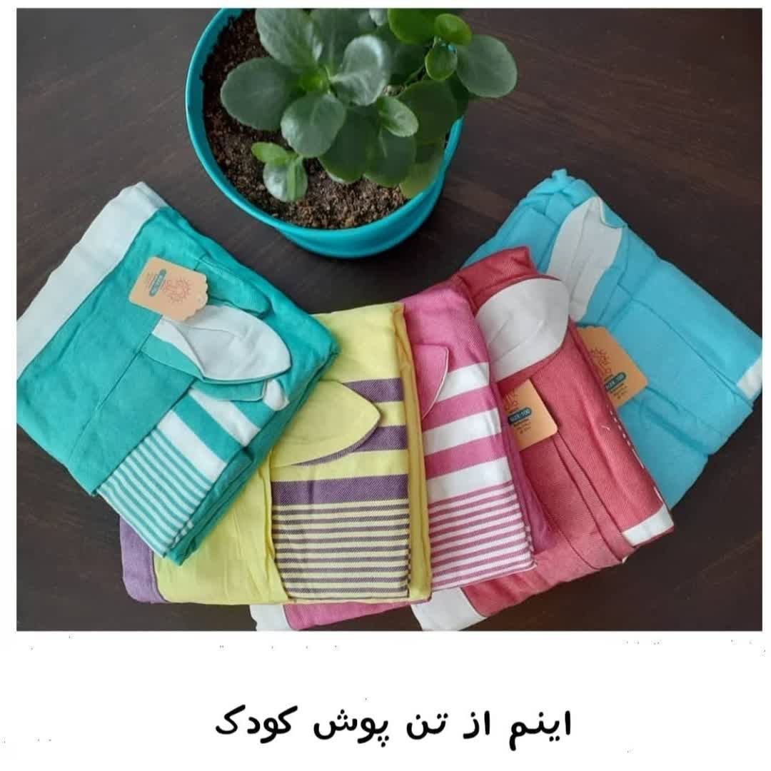 تن پوش بچگانه