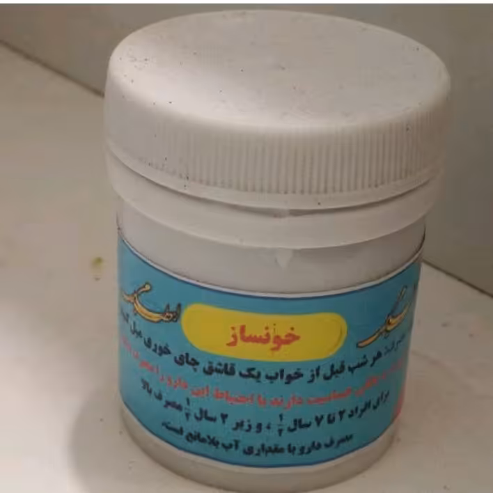 پودر گیاهی خونساز (مناسب مشکلات کم خونی )