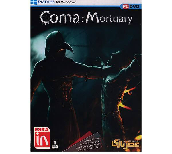 Coma Mortuary