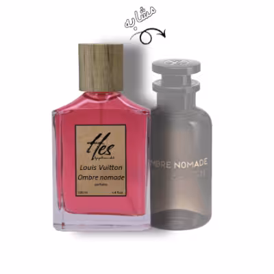 عطر حس مدل لویی ویتون امبر نومد - hes - Louis Vuitton - Ombre Nomade