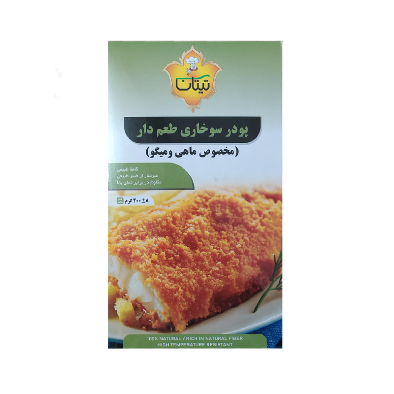 پودر سوخاری ماهی و میگو تیتان - 200 گرم
