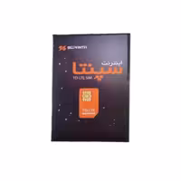 سیم کارت اینترنت ثابت TD-LTE سپنتا همراه با بسته 500 گیگ یکساله