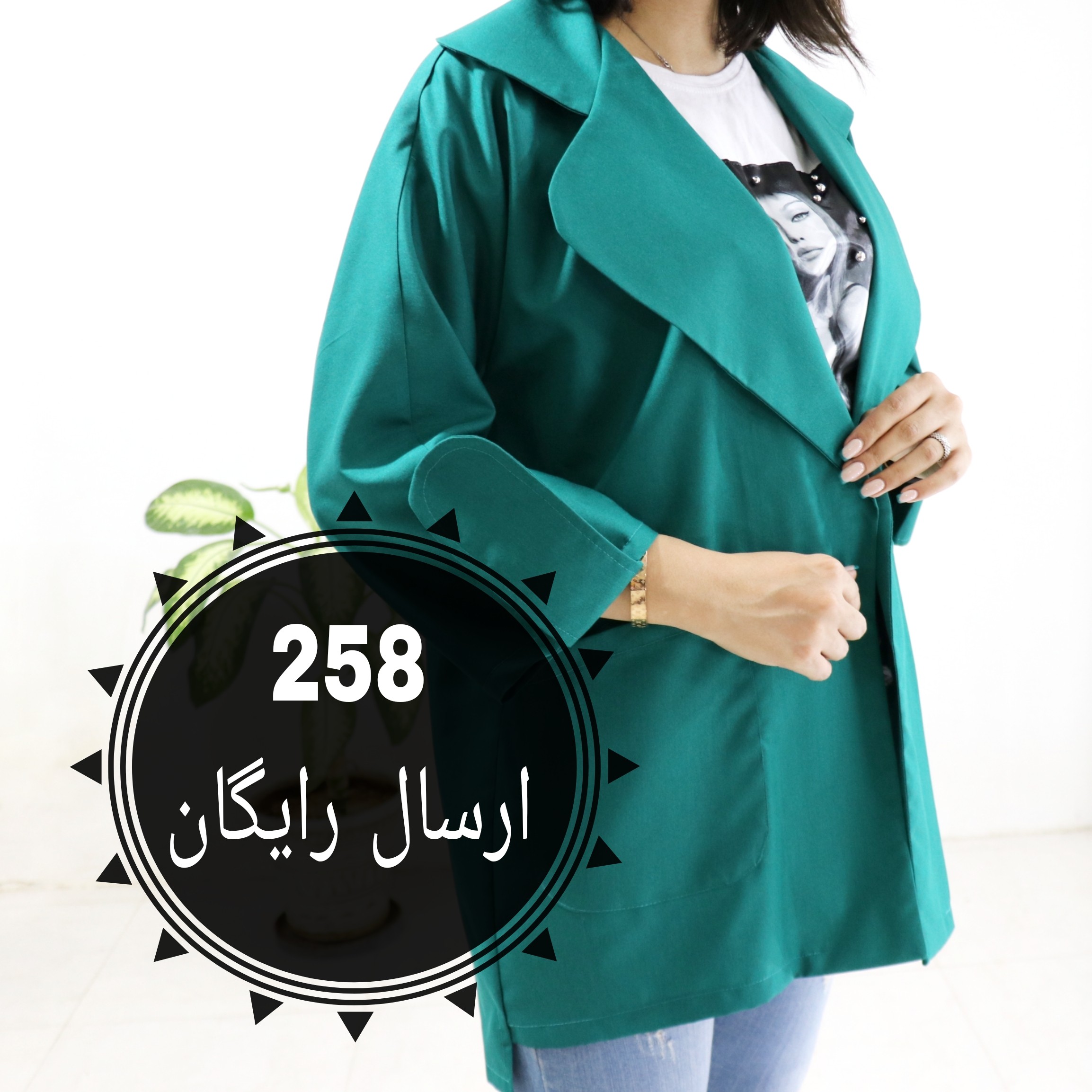مانتو جیب دار جنس ترگال آستین پاگن دار