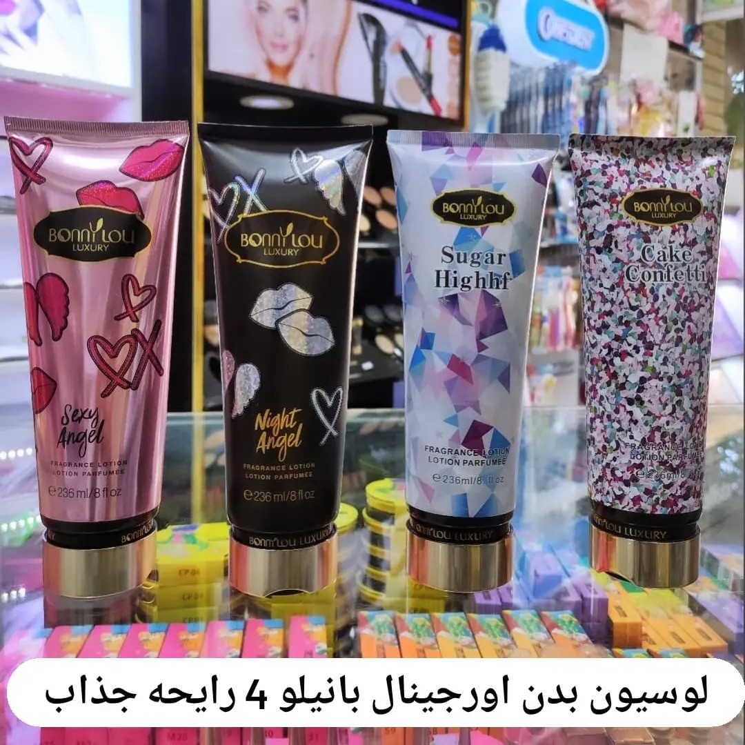 لوسیون بدن او جینال بانی لو 4 رایحه جذااااب 