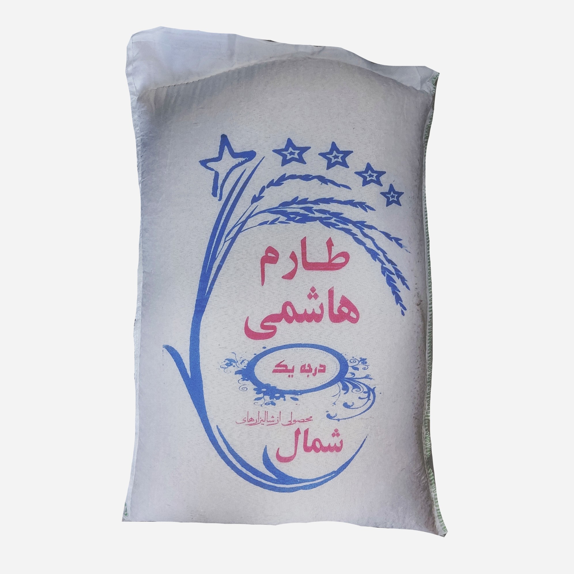 برنج طارم هاشمی. 10 کیلو گرمی