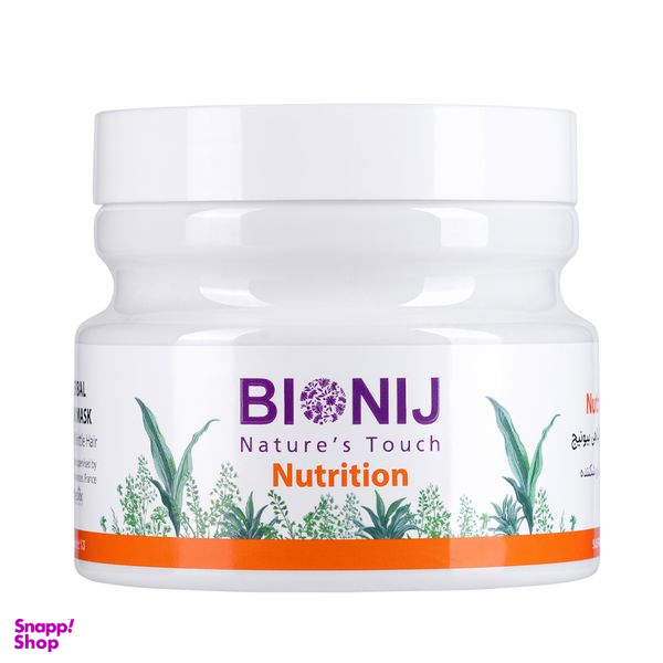 ماسک مو بیونیج مدل Nutrition حجم 450 میلی لیتر