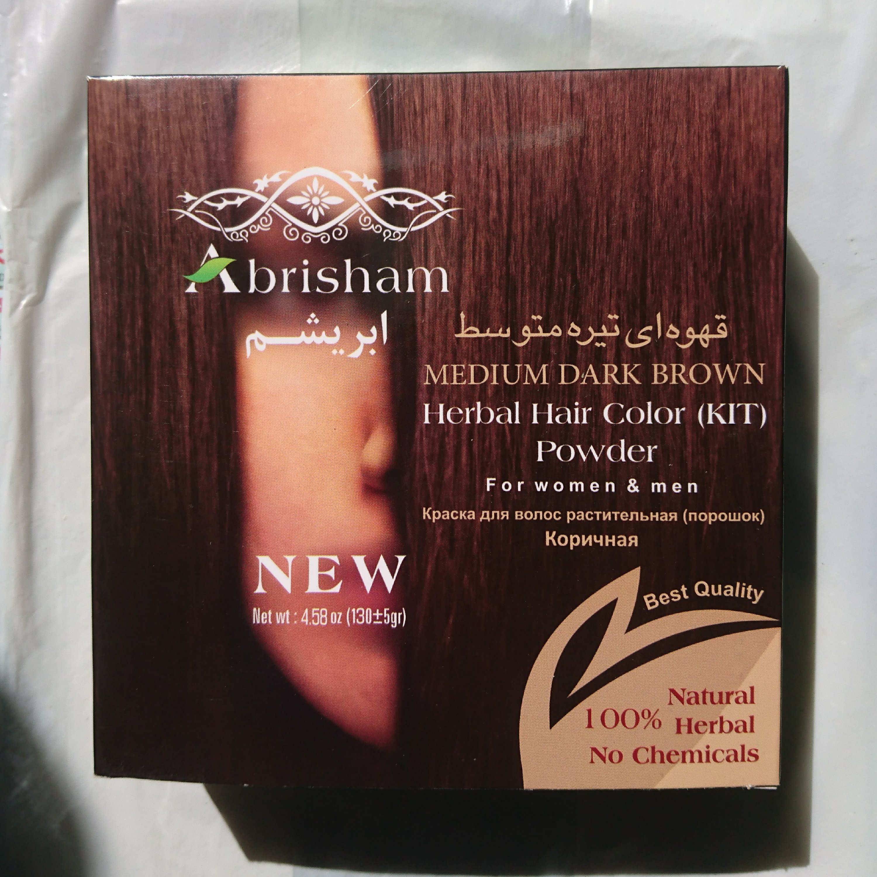 رنگ موی گیاهی قهوه ای روشن