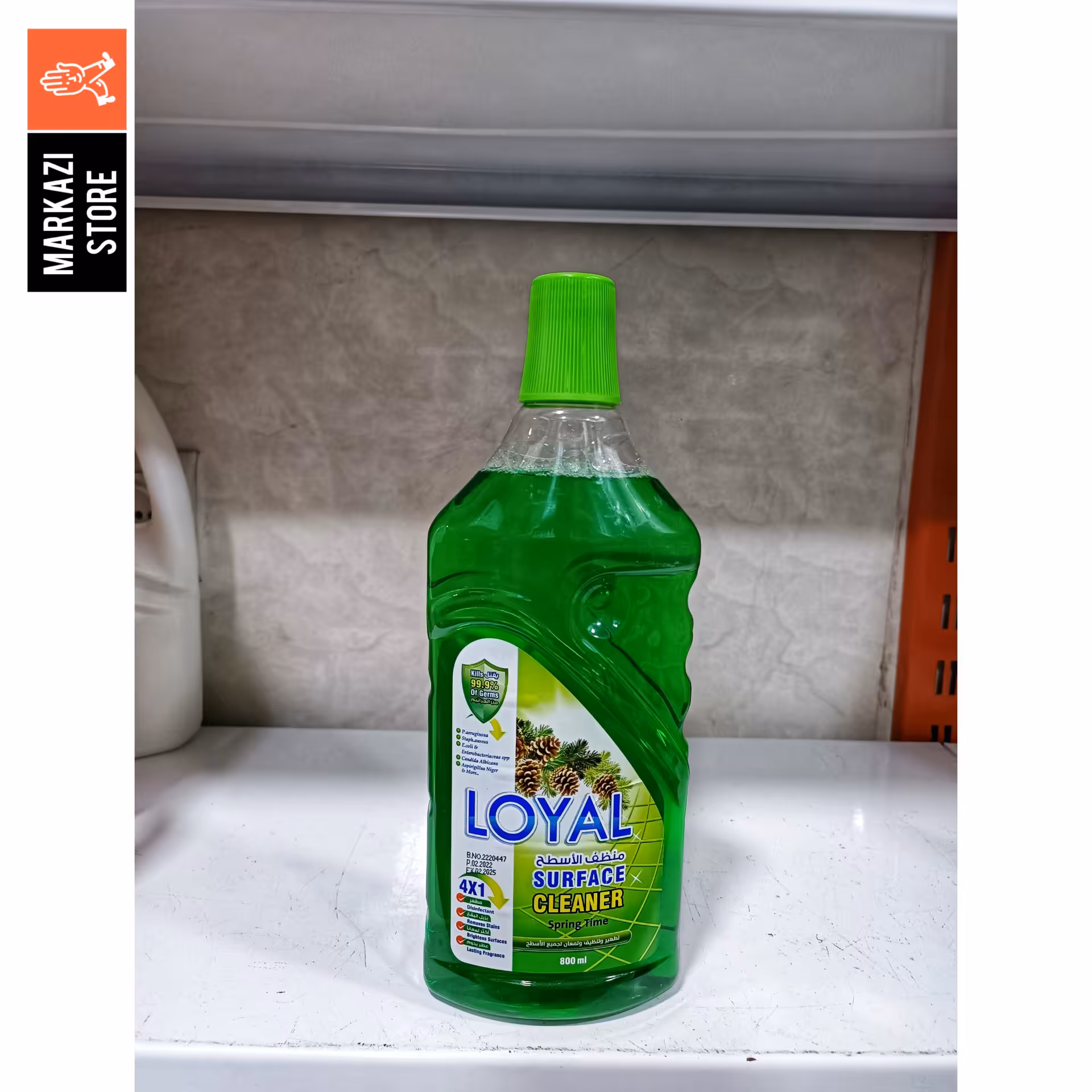 جرم گیر حارجی لویال(2)ساخت کشور اردن