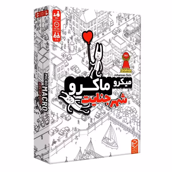 بازی فکری میکرو ماکرو یک 