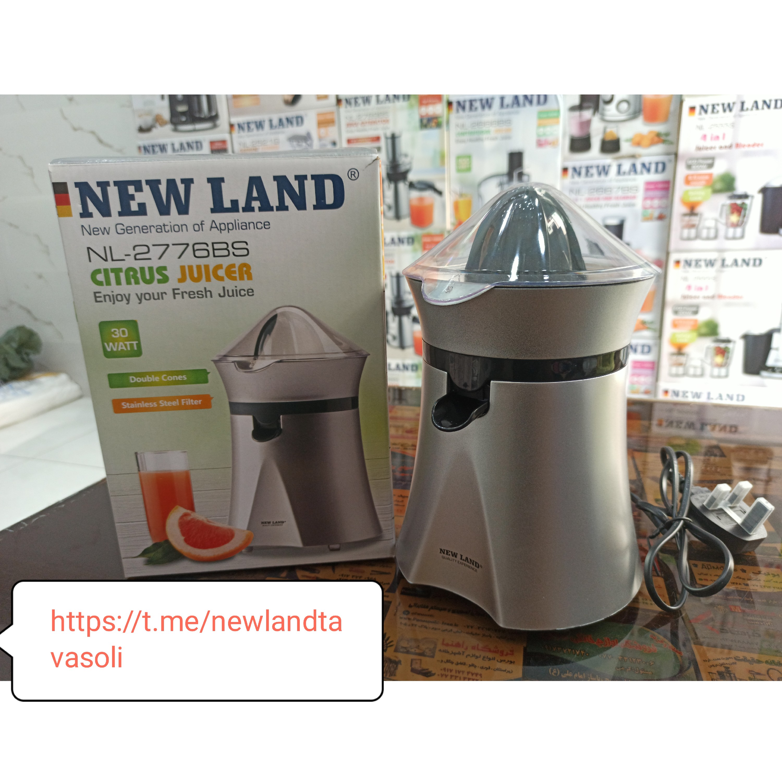 آب مرکبات گیری نیولند مدل  citrus  Juicer   NL-2776BS  ارسال رایگان