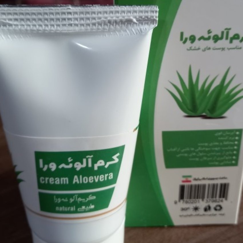 کرم آلوئه ورا 