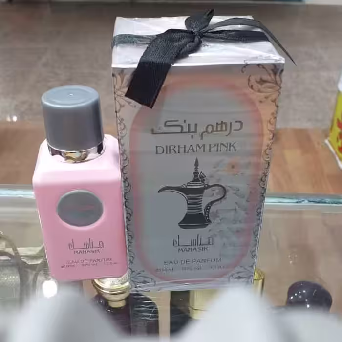 ادکلن درهم پینک اماراتی