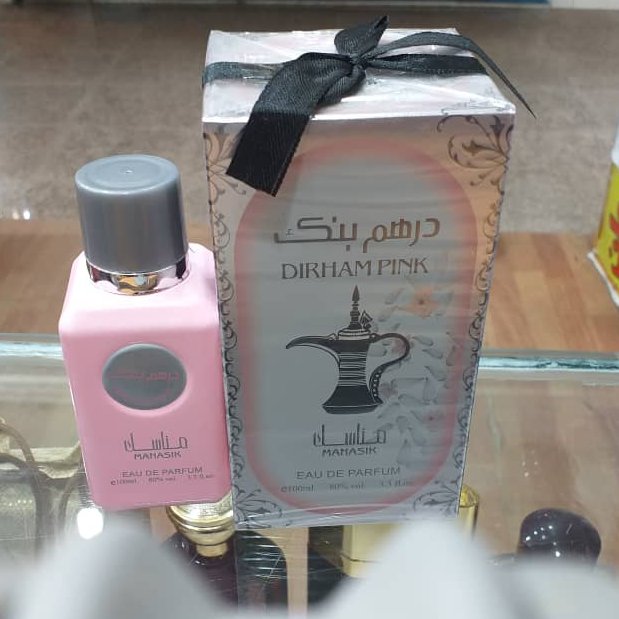 ادکلن درهم پینک اماراتی
