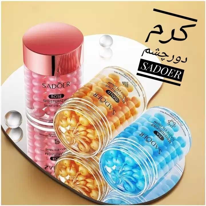 کرم مروارید دور چشم آبرسان SADOER