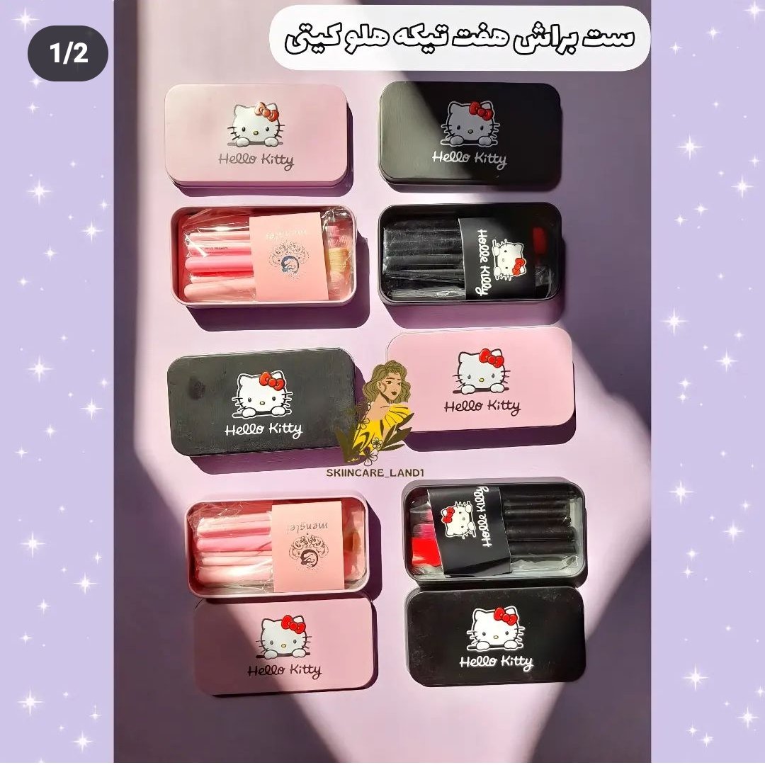 براش آرایشی