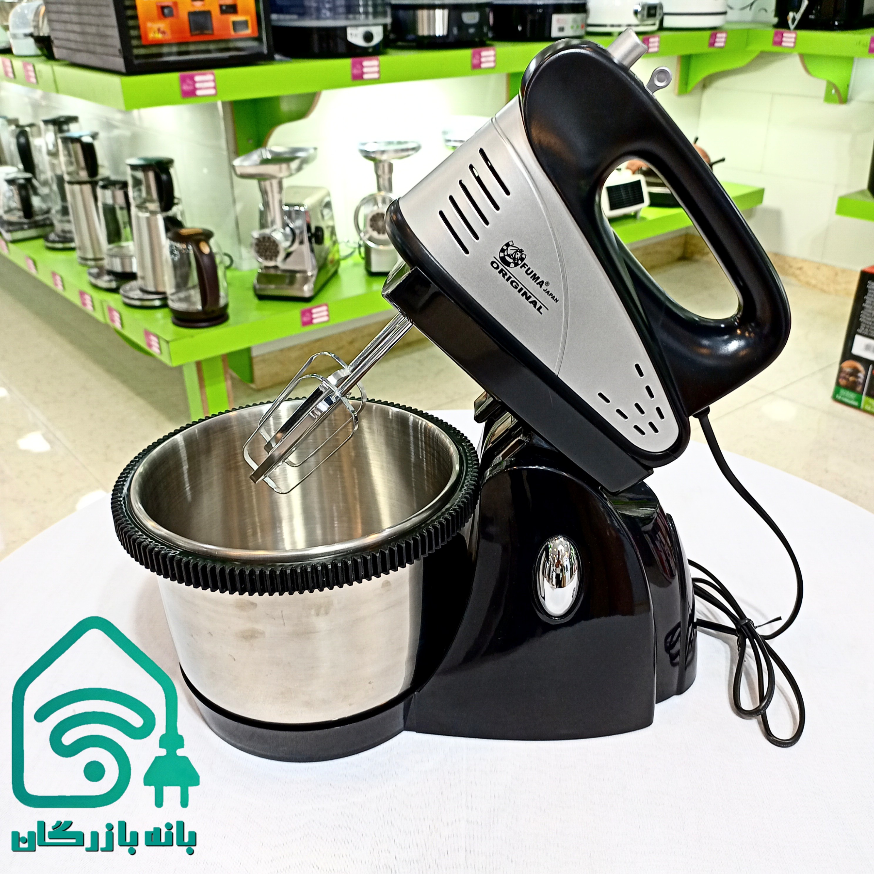 همزن کاسه دار فوما