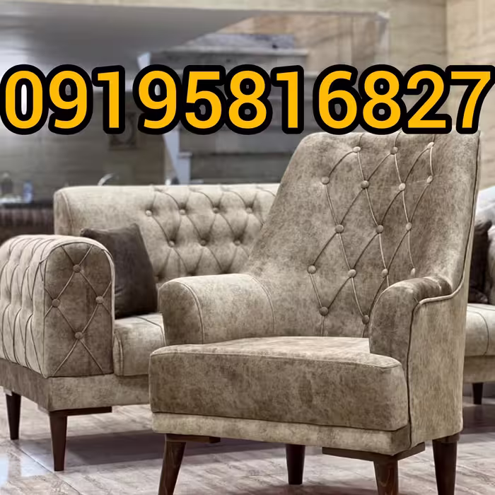 مبل ساده و شیک 