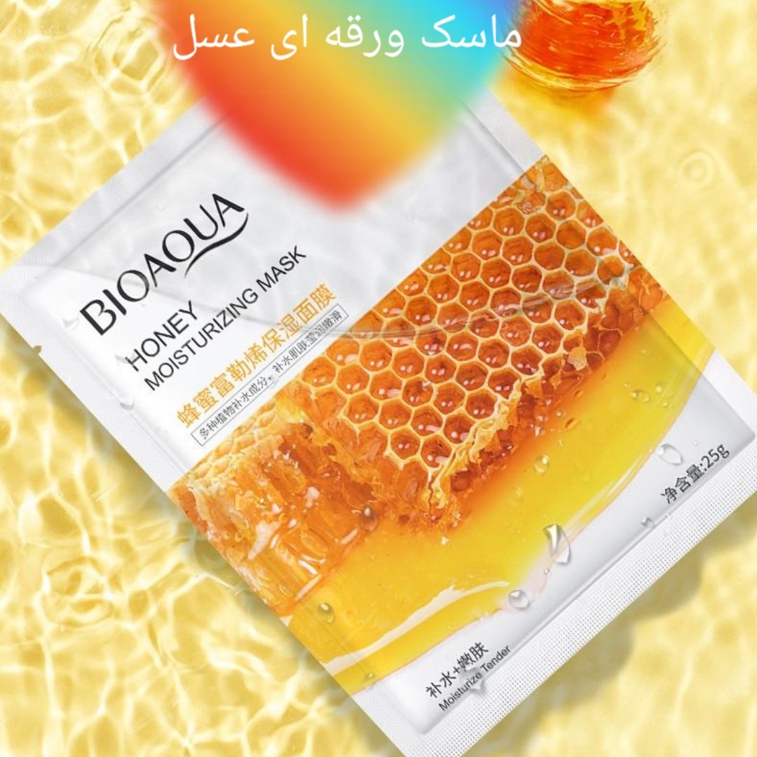 ماسک ورقه ای عسل کوهی بیوآکوا


