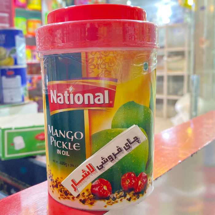 ترشی نشنال 400 گرمی  انبه خارجی  ناسیونال           