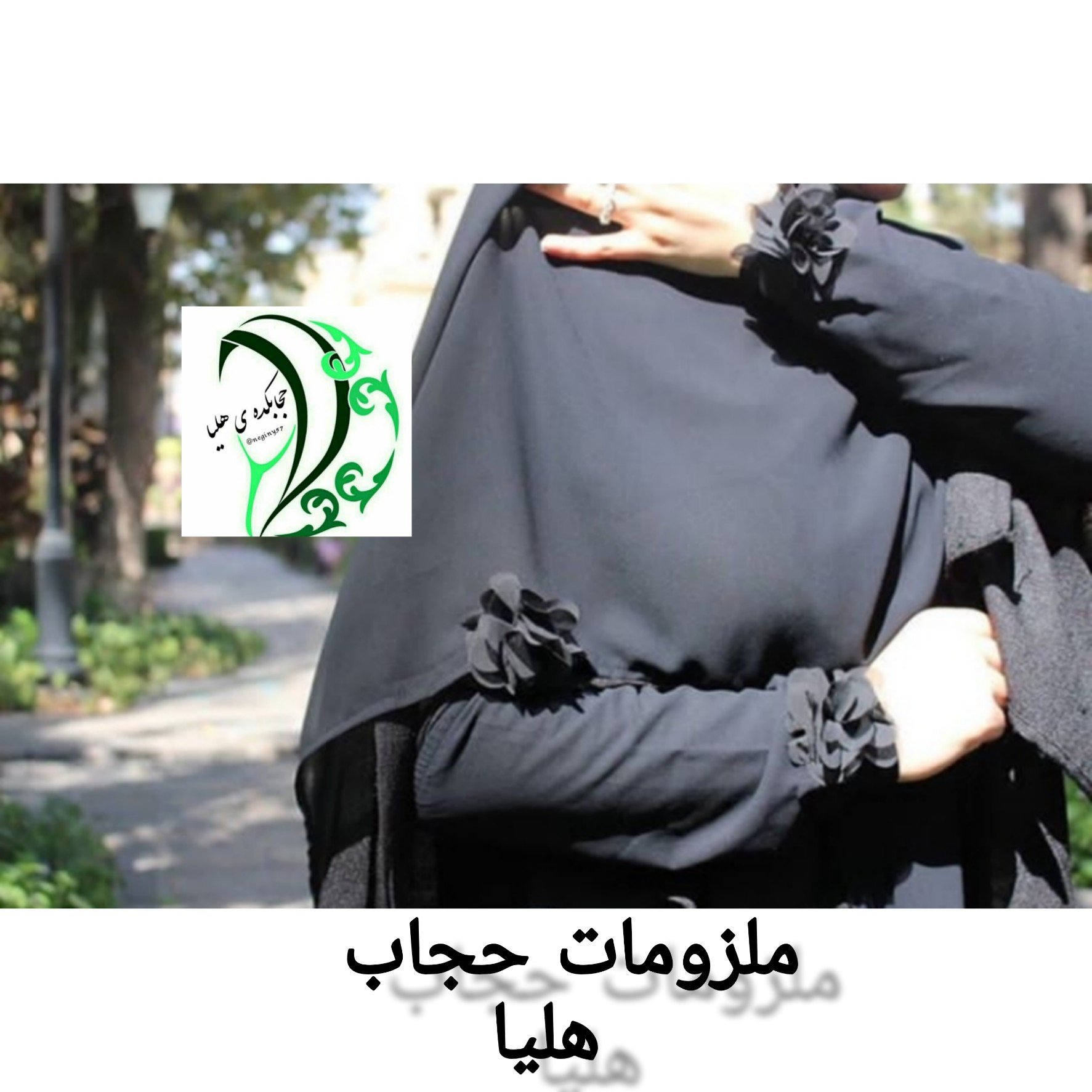 روسری گل گلی مشکی