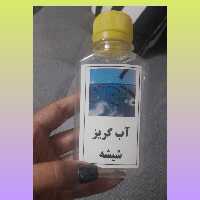 محلول نانو آبگریز شیشه NRS پک دو عددی