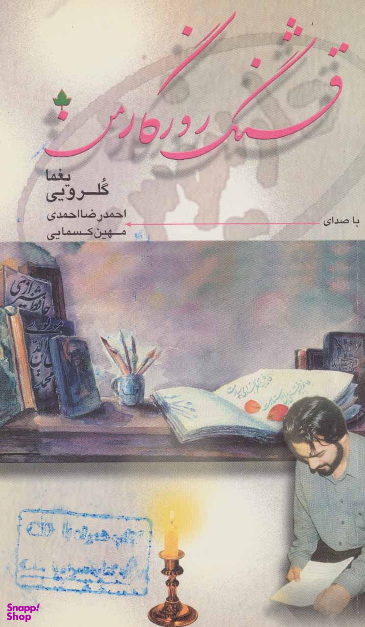 قدم اول اتحادیه ها