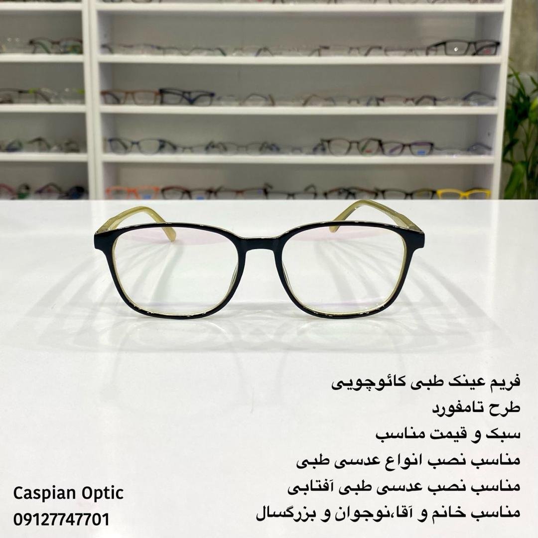 فریم عینک طبی کائوچویی مستطیلی بسیار سبک و قیمت مناسب در عینک کاسپین بوشهر