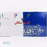 قلم حکاکی ایپکا مدل GC1010