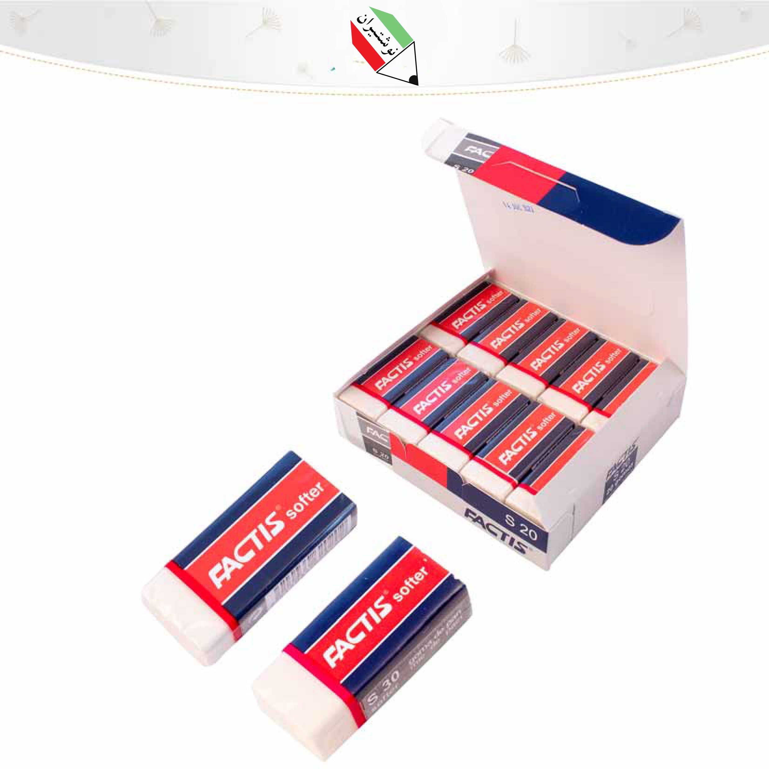 پاکن سفید بزرگ سلفون فکتیس 1664