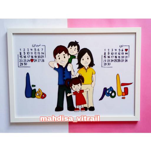 تابلو تقویمی خانوادگی