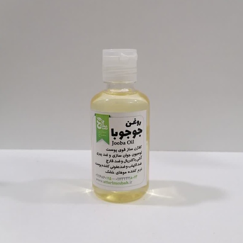 روغن جوجوبا 60 سی سی