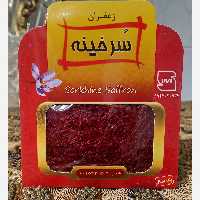 زعفران  یک مثقالی سرخینه