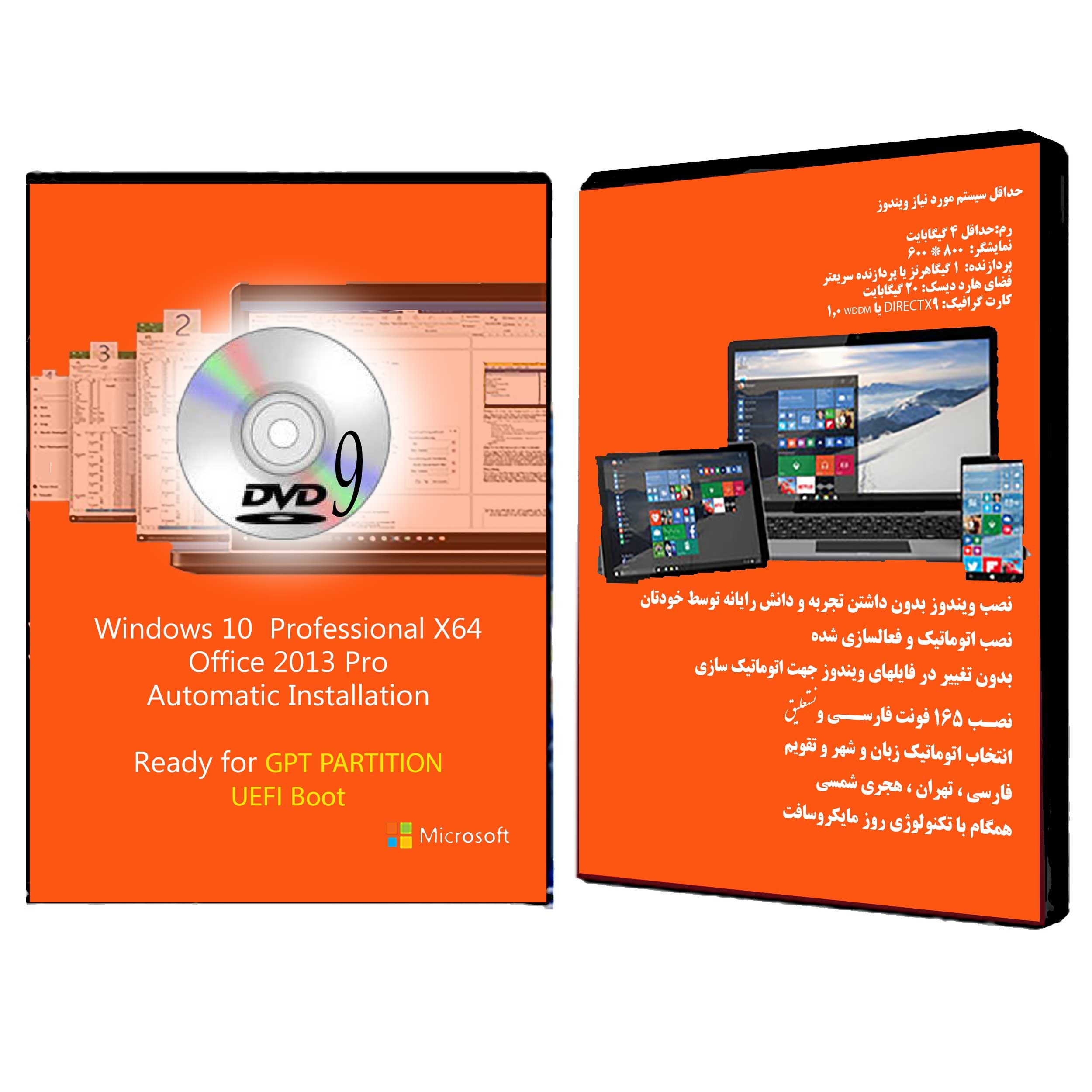DVD9 Windows 10 Pro UEFI Office 2013 Pro