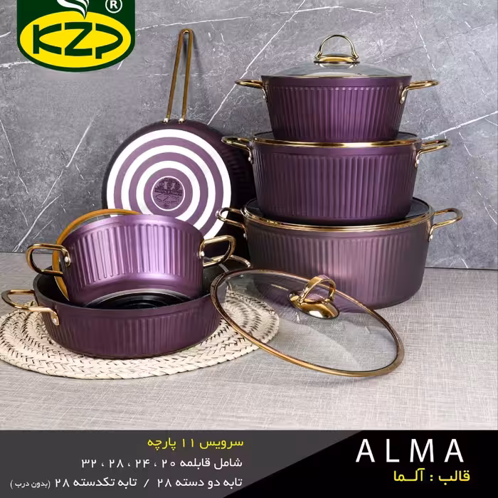 سرویس قابلمه 11 پارچه  برند kzp  (قابلمه کی زد پی ) قابلمه گرانیتی (پس کرایه)