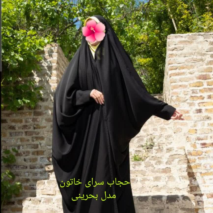 چادر بحرینی جنس ن کن ژرژت درجه 1