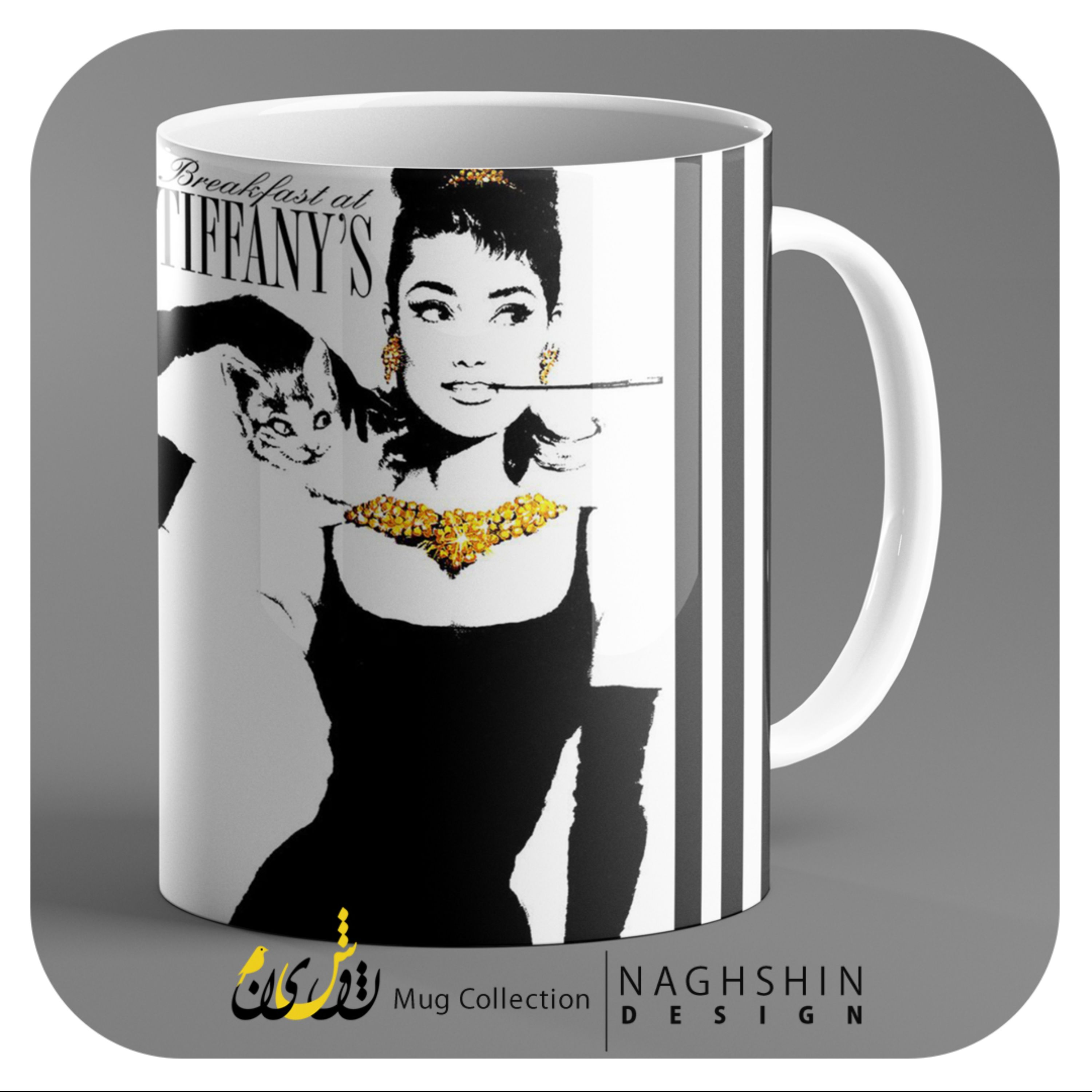 ماگ سرامیکی طرح ادری هیپورن (صبحانه در تیفانی) - چاپ سابلیمیشن - کیفیت عالی-