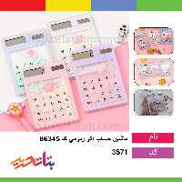 ماشین حساب آکواریومی فانتزی لمسی و  با باتری خورشیدی