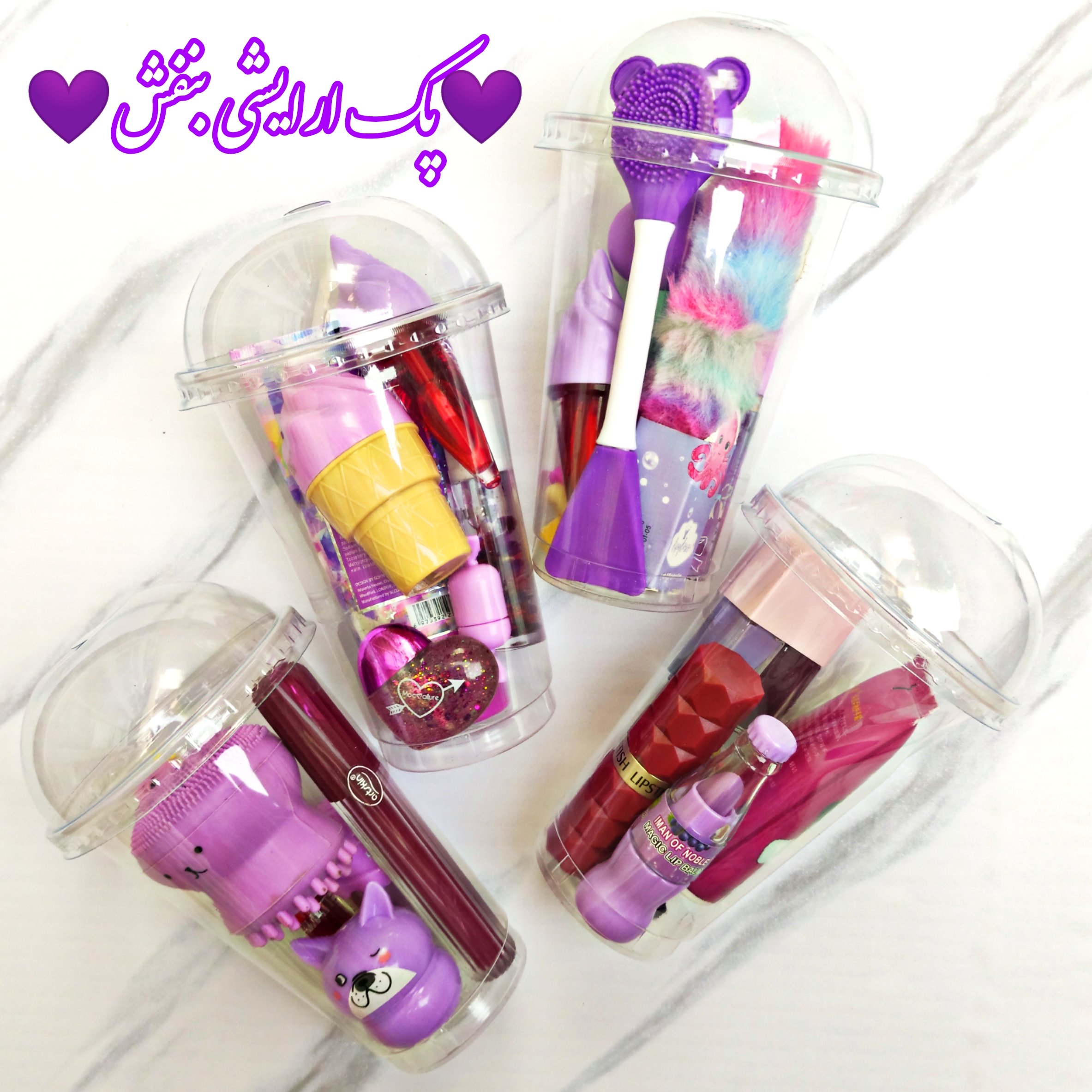 پک ارایشی بنفش