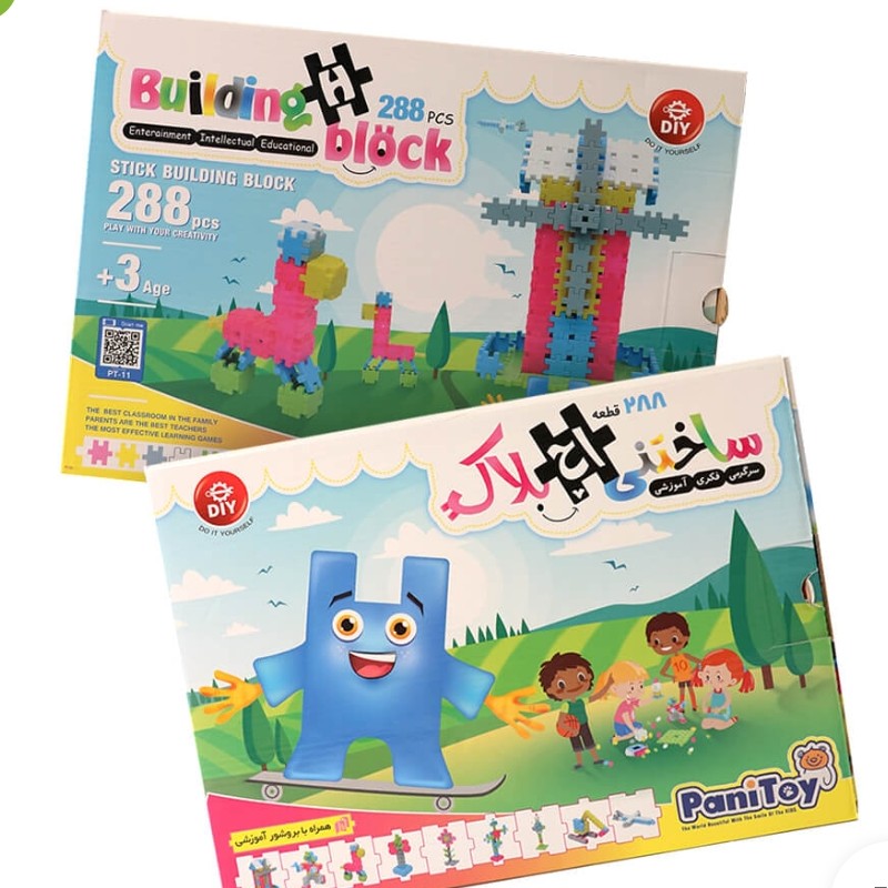 ساختنی اچ بلاک 288قطعه
