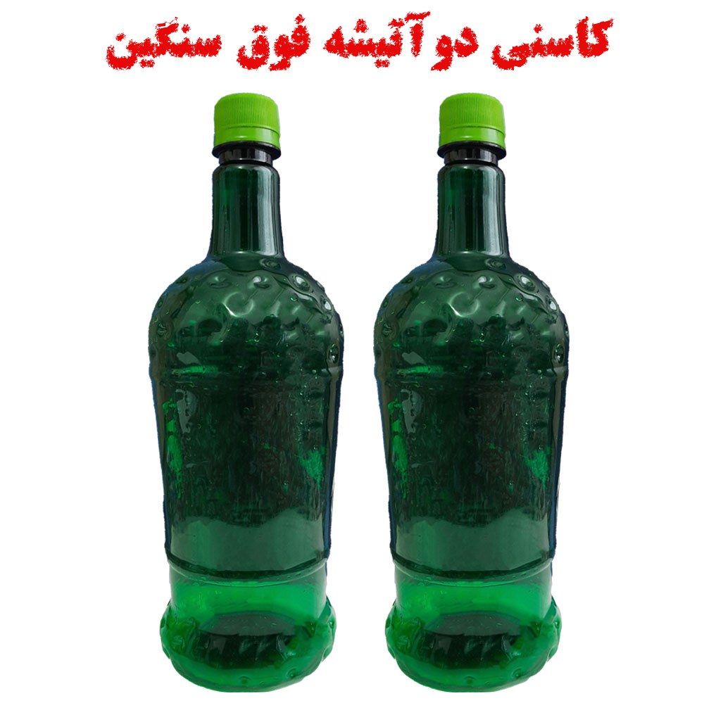 عرق کاسنی 2 عددی ( دو آتیشه فوق سنگین خلوص بالا ) تضمین کیفیت با ارسال رایگان